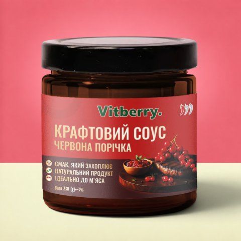 Купити Соус з червоною порічкою, 230 г