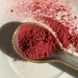 Freeze-dried raspberry powder, 500 g.